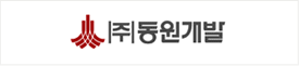 동원개발