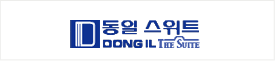 동일스위트