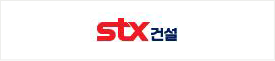 STX건설